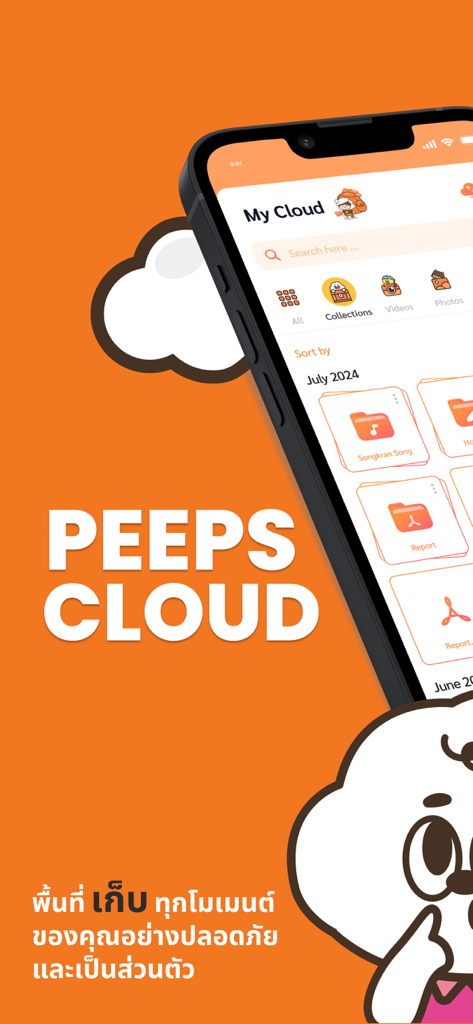 PEEP SHARE - Um smartphone mostrando a interface de armazenamento em nuvem do PEEP SHARE para arquivos e mídia.