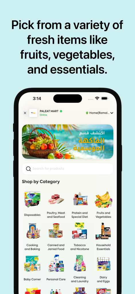 A screenshot of the PalEat Mart grocery delivery app showing various categories like fresh produce, meat, dairy, and household essentials