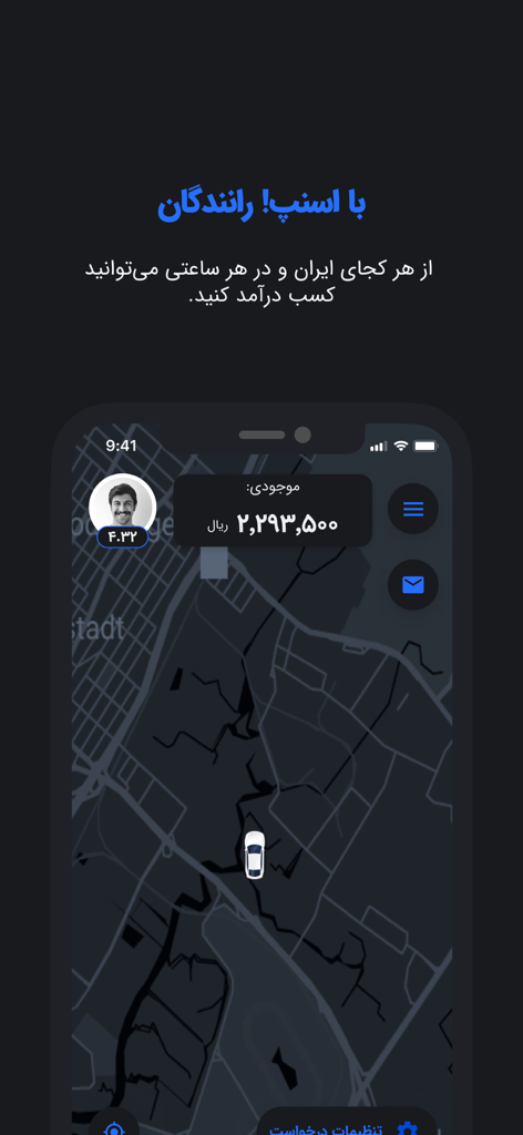 Interfaz de la aplicación Snapp Driver en modo oscuro mostrando el saldo de ganancias y un mapa de navegación en tiempo real
