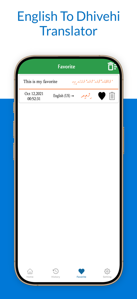 English To Dhivehi Translator - A mobile app screenshot showing a saved favorite translation from English to Dhivehi script.