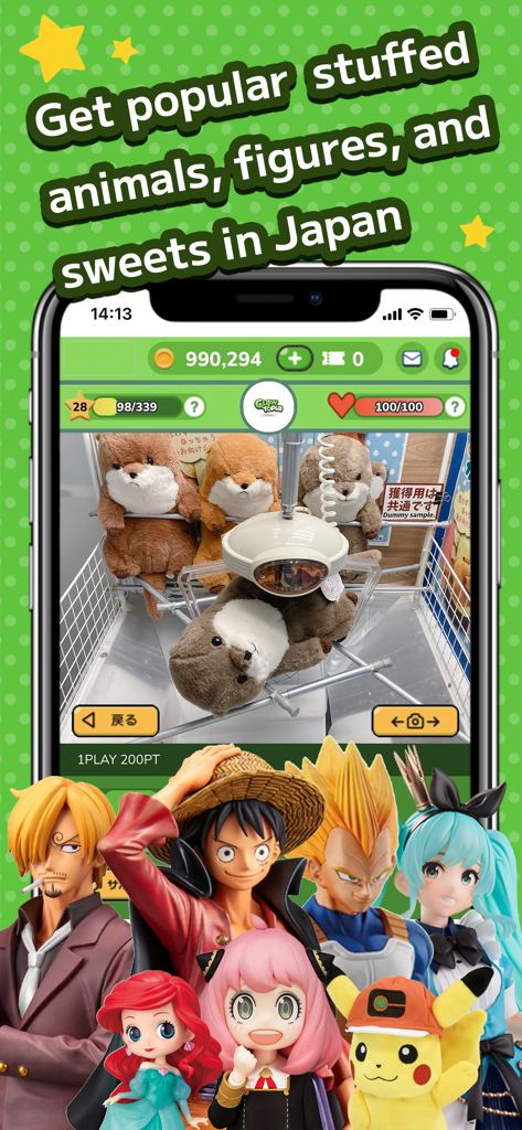 Claw Machine Games, Clawtopia - スマートフォンにClawtopiaアプリのインターフェースが表示され、実際のクレーンゲーム機と、ルフィやピカチュウのような景品のアニメフィギュアが映っています。