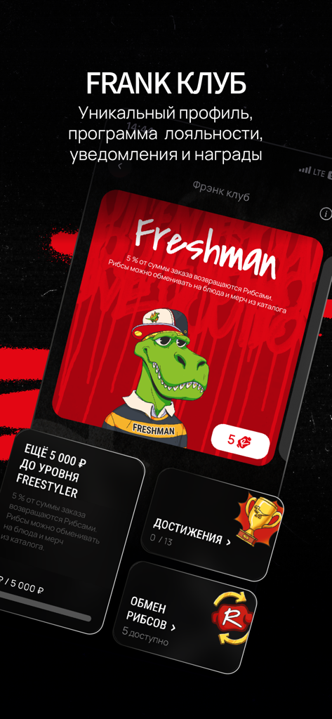 Interface do programa de fidelidade do aplicativo Frank by Basta com o nível Freshman e um mascote de dinossauro.