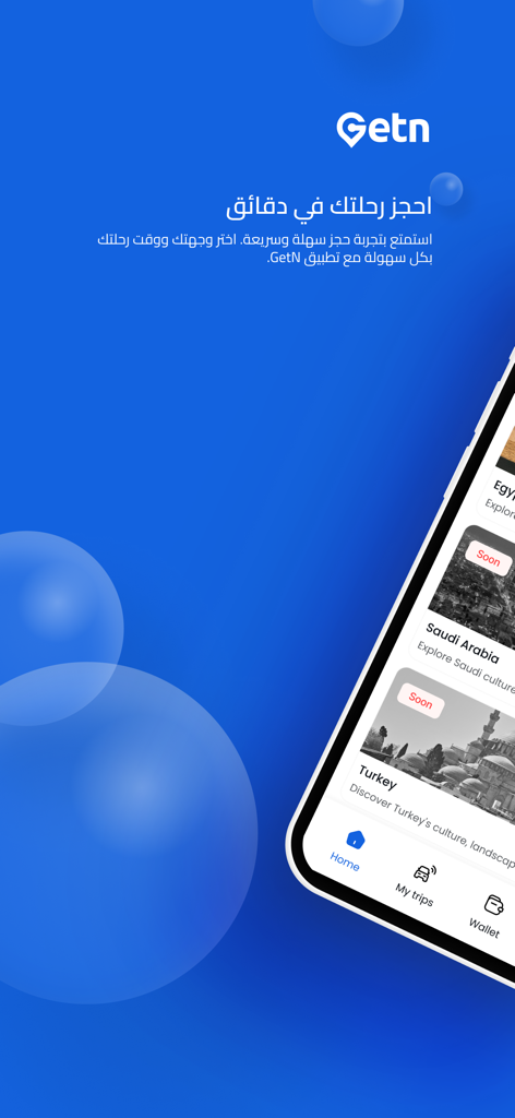 Getn Rider - Getn Rider app screen showing travel destination options and booking interface