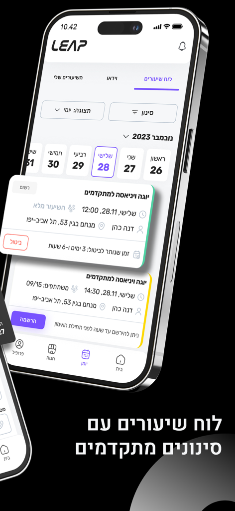 Leap - Interface do aplicativo Leap em um iPhone mostrando a agenda de aulas de yoga com opções de reserva e cancelamento
