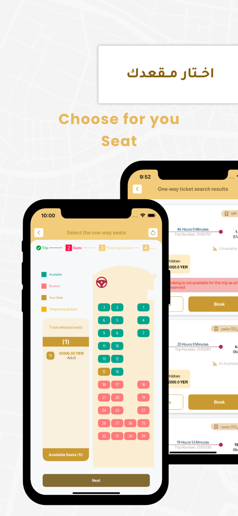 Al-Mutasadir Transport - Al-Mutasadir Transport seat selection screen showing a bus layout with available and booked seats
