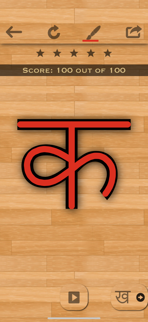 La escritura exitosa del alfabeto hindi Ka por parte de un estudiante con la puntuación más alta.