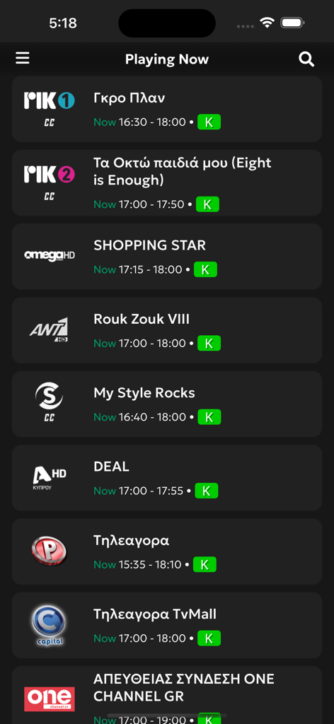 List of live Greek and Cypriot TV channels on the CytavisionGo app playing now screen