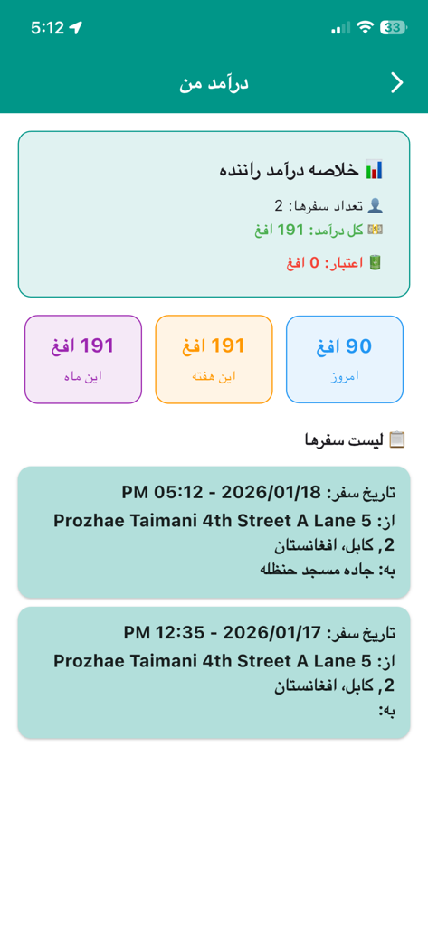 Eine mobile Oberfläche von Hamra Services, die Fahrereinnahmen und Fahrtverlauf anzeigt