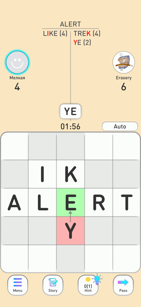 Gameplay di Balda che mostra una griglia 5x5 con le parole alert e key durante una partita