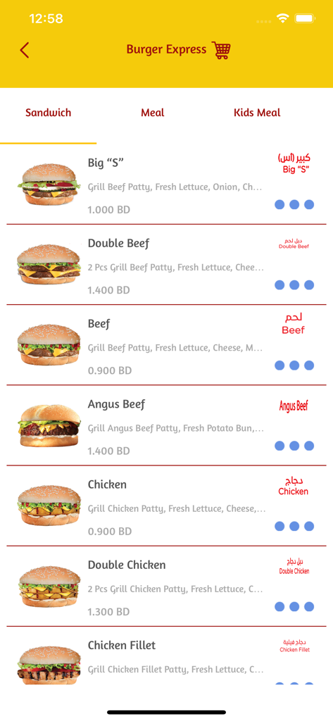 Burger-Express - A mobile app interface for Burger Express showing a variety of beef and chicken sandwiches with prices and photos