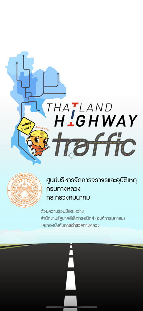 Highway Traffic - Splash screen for the Thailand Highway Traffic app featuring a map of Thailand and a mascot holding a Safety First sign.
