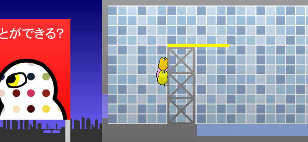 A yellow duck and a pink duck climbing a metal scaffold in a city setting during a training mini game