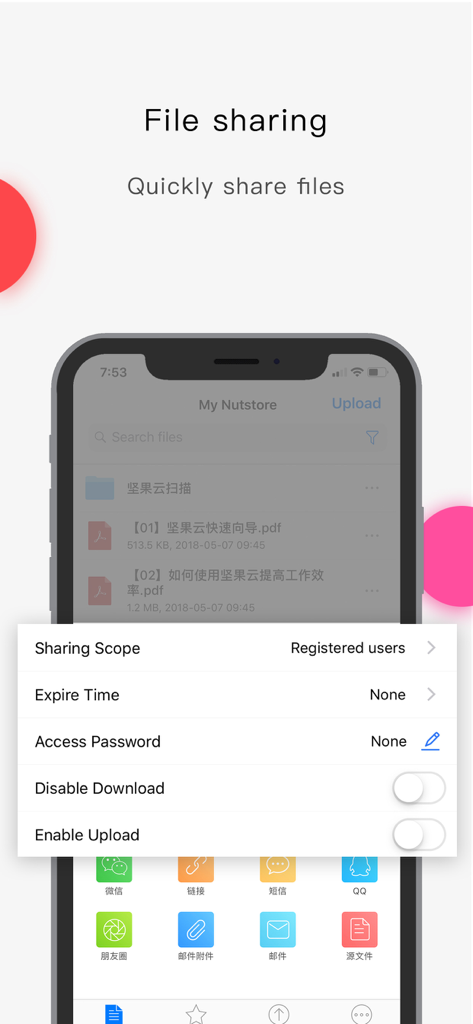 Nutstore-Cloud Storage&Backup - Smartphone screen showing Nutstore file sharing options like sharing scope expire time and access password