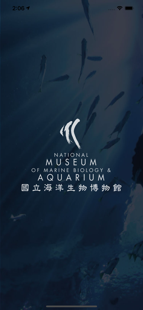 iOcean - Official splash screen for the iOcean mobile guide of the National Museum of Marine Biology and Aquarium