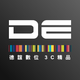 DE 德誼數位