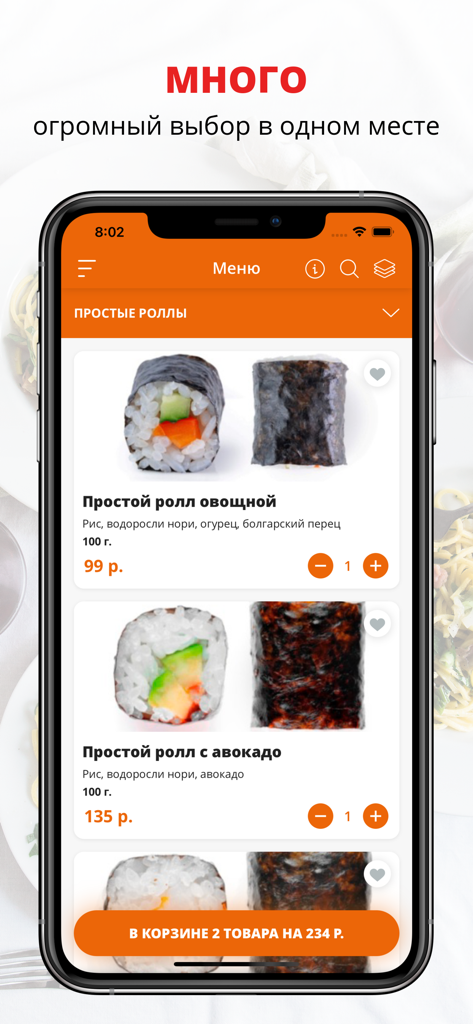Panama City mobile app menu displaying a variety of sushi rolls for delivery
