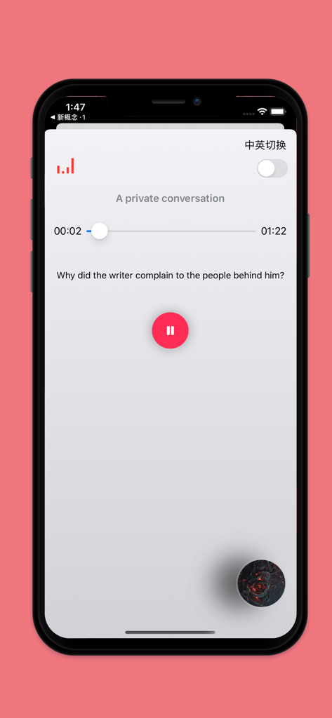 Audio player interface for an English lesson titled A Private Conversation in the New Concept English 2 app