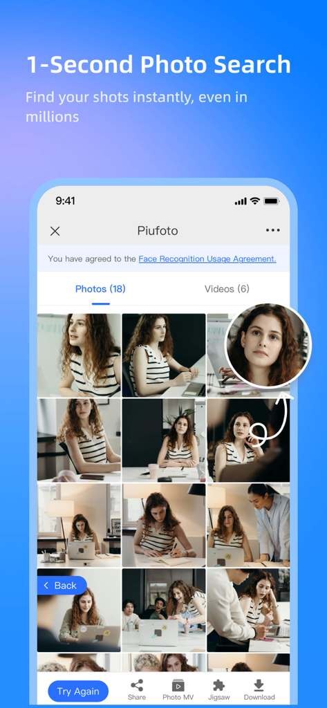 Piufoto - Piufoto app interface showing 1-second photo search using AI face recognition to find subjects in large galleries