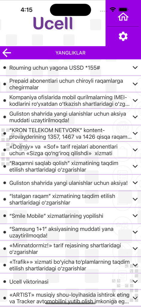 USSD Uzbekistan - Ucell mobile operator news and updates interface in the USSD Uzbekistan app