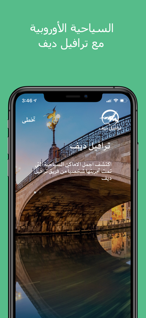 Travel Div App-Startbildschirm mit einer europäischen Brücke und arabischem Text für Reisetipps