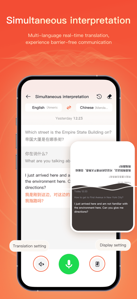 AICOOL Market - Interfaz de la aplicación AICOOL Market mostrando interpretación simultánea y traducción en tiempo real entre inglés y chino