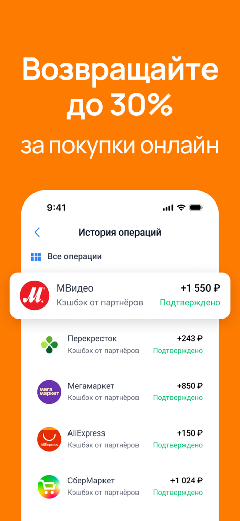 Mobile screen showing the CheckScan app transaction history with confirmed cashback rewards from online retailers