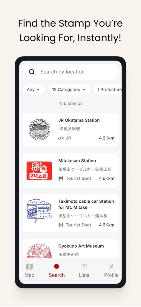 Stamp Quest - The search interface of Stamp Quest app displaying various Japanese station stamps and their locations