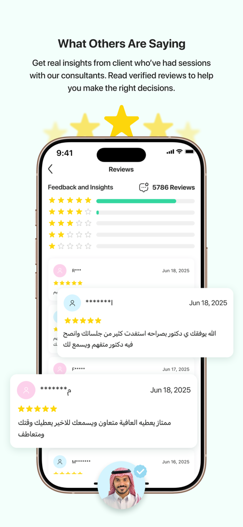 Estenarh - استنارة - Estenarhアプリの画面。オンラインセラピーコンサルタントの検証済みユーザーレビューと星評価を表示