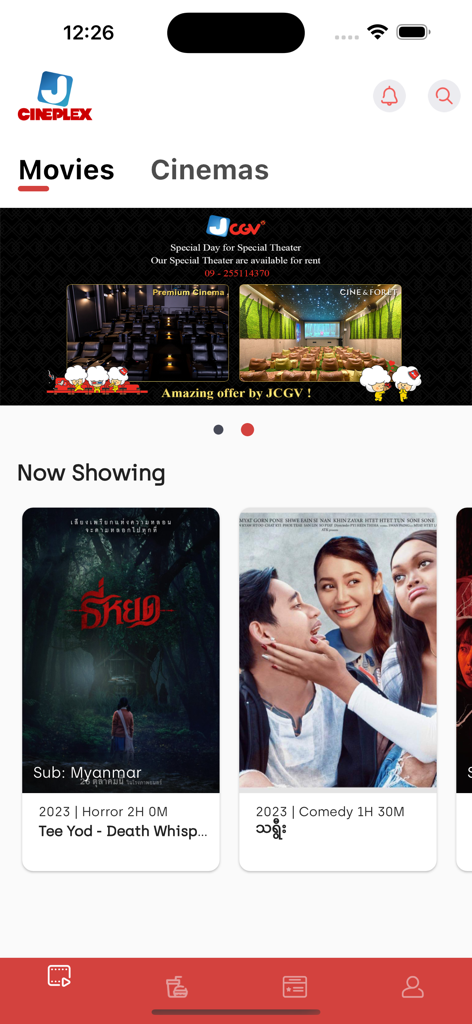 J Cineplex mobile app home screen showing Now Showing movies and premium theater offers