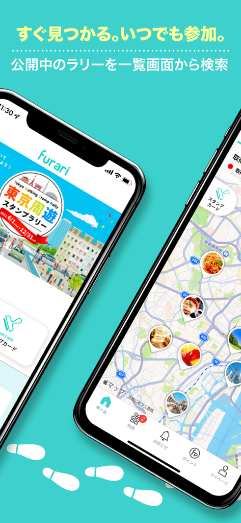 furari - Deux écrans de smartphone montrant l'interface de l'application furari avec un événement de rallye de timbres à Tokyo et une carte de découverte organisée présentant des lieux de restauration