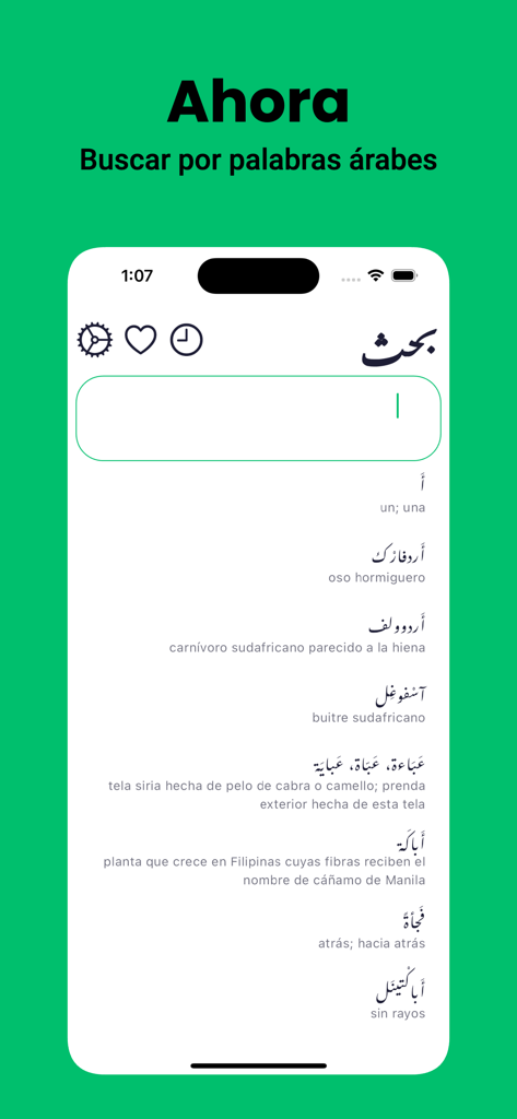 Diccionario Español Árabe - Interface de l'application de dictionnaire arabe-espagnol montrant une liste de résultats de recherche avec des mots arabes et leurs définitions espagnoles