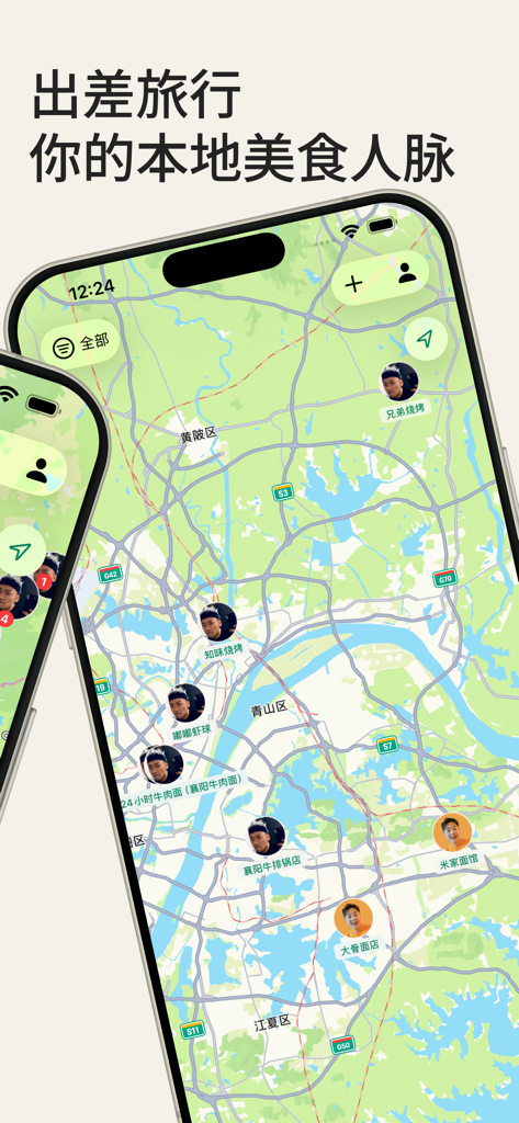 Une interface de carte affichant des épingles de restaurants avec des photos de profil d'influenceurs pour la découverte de la cuisine locale.