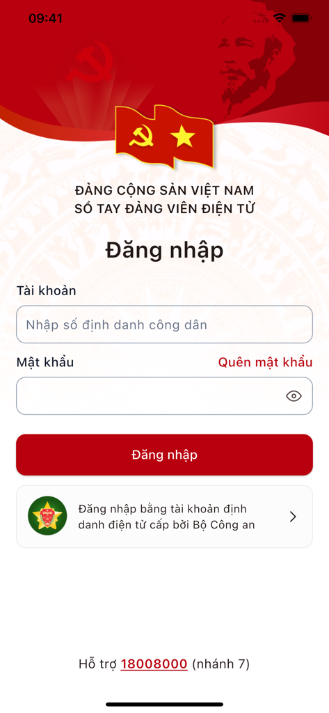 iCPV - Book - Interfaz de inicio de sesión de la aplicación del manual electrónico para miembros iCPV Book