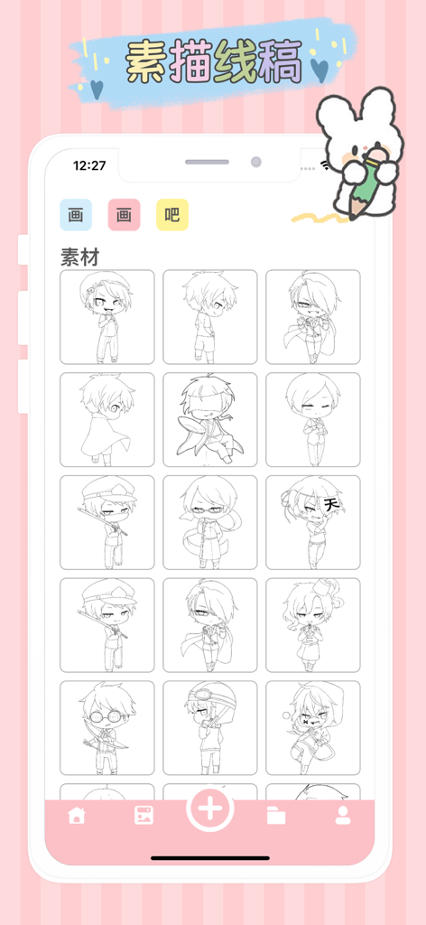 Paint X - drawing app - Una biblioteca de plantillas de arte lineal estilo anime para bocetar y colorear en la aplicación Paint X
