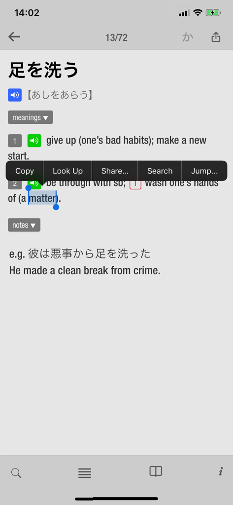 Captura de pantalla de la aplicación Modismos Japoneses que muestra el significado y la oración de ejemplo de la frase ashi o arau