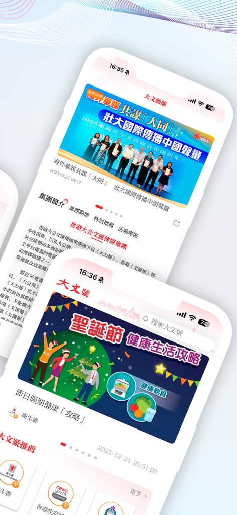 Zwei Smartphones, die die Ta Kung Wen Wei Nachrichten-App mit chinesischen Nachrichtenartikeln und einer Grafik zur Gesundheitsanleitung anzeigen.