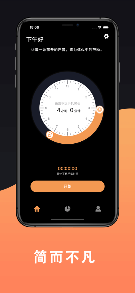 Uno smartphone che mostra un'app minimalista per il benessere digitale con un timer circolare impostato su quattro ore e un pulsante di avvio arancione