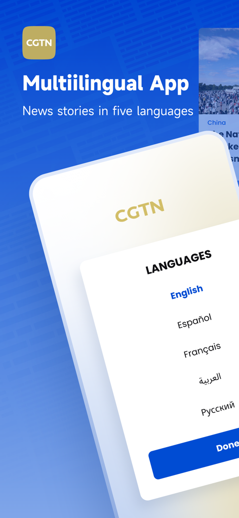 Interface of the CGTN news app showing language options for English, Spanish, French, Arabic and Russian