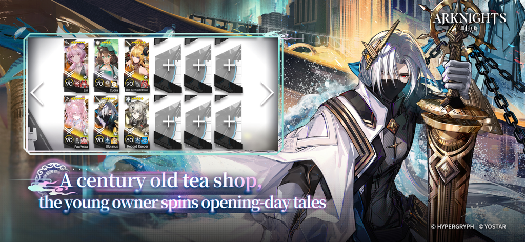 Arknights - Interface du jeu mobile Arknights montrant une équipe d'opérateurs et des illustrations détaillées de personnages.