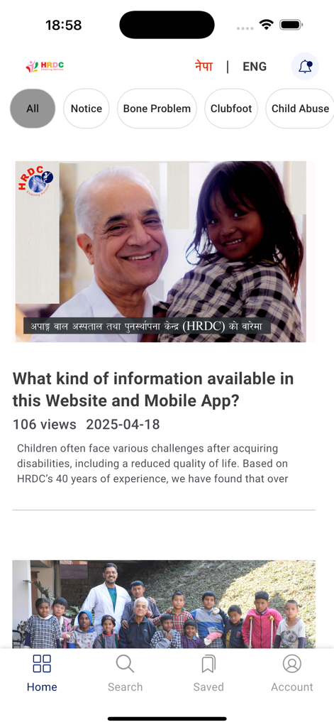 La pantalla de inicio de la aplicación HRDC Disability Prevention mostrando categorías médicas y un artículo educativo sobre rehabilitación infantil.