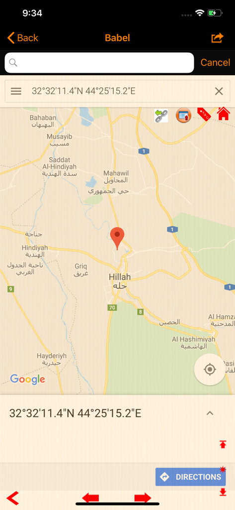 Handy Bible Pro - Handy Bible Pro map feature showing the geographic location of Babel with coordinates