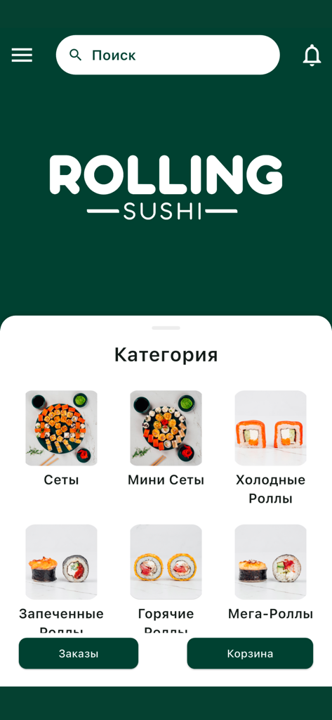 Pantalla de inicio de la aplicación móvil Rolling Sushi que muestra varias categorías del menú de sushi en ruso.