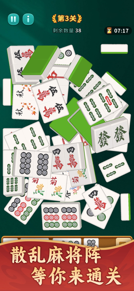 Una pila de fichas de Mahjong tradicionales sobre un fondo verde en una interfaz de juego de puzzle móvil de emparejamiento.
