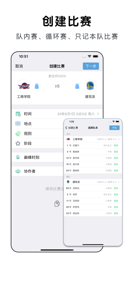 Interfaz de la aplicación Asistente de Baloncesto para crear juegos y seleccionar alineaciones de jugadores