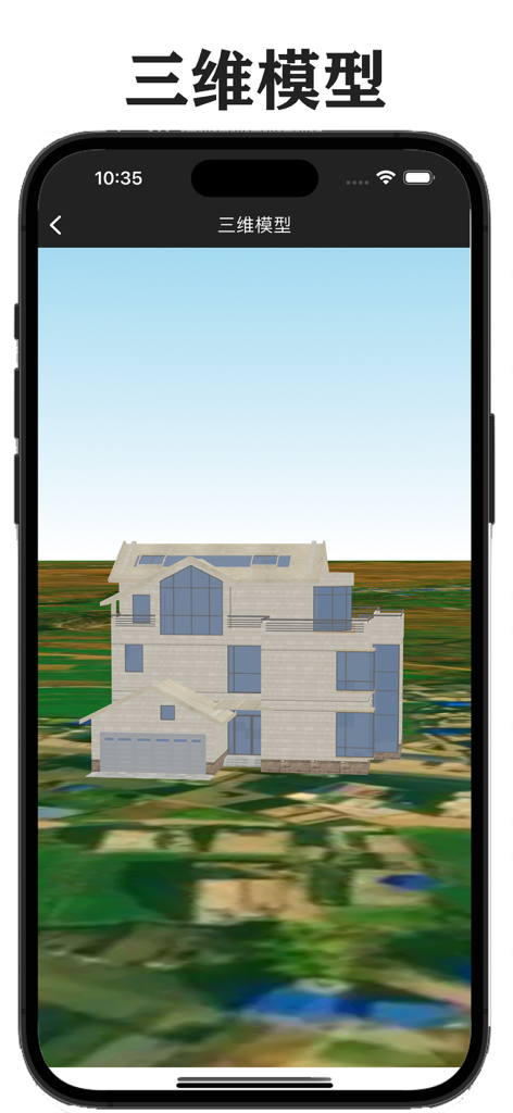 卫星互动地球-高清三维地图可自定义图源的地图软件 - A detailed 3D architectural house model integrated into a satellite terrain map within the mobile app interface.