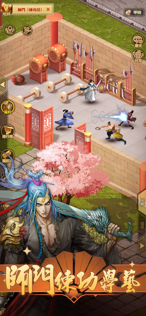 鐵血江湖路 - 『Iron-Blooded Jianghu Road』の sect トレーニングルームで武術を練習するキャラクターたち