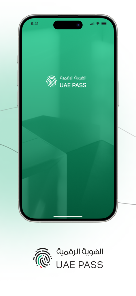 The splash screen of the UAE PASS mobile app featuring a fingerprint logo and the words Digital Identity in English and Arabic.
