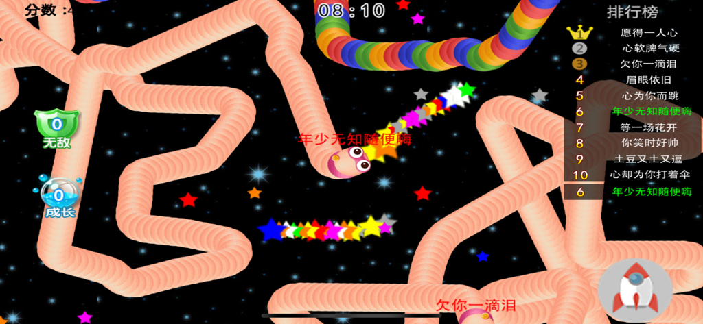 Snake VS Worm - Captura de pantalla de Snake VS Worm que muestra serpientes coloridas compitiendo en una arena con temática espacial con una tabla de clasificación