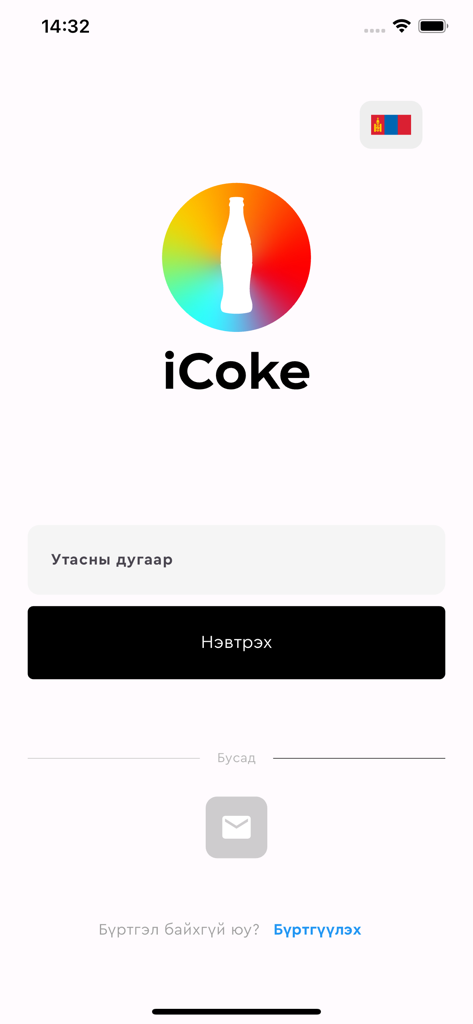 icoke mongolia app login screen with brand logo and phone number login field