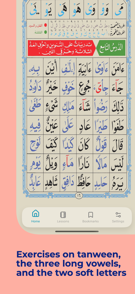 Noorani Qaida - Learn Quran - Pantalla de lección digital de Noorani Qaida con ejercicios de árabe para tanween y vocales largas